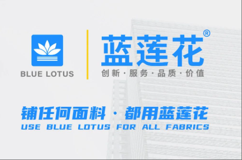 煥新出發(fā)，品質(zhì)如一 | 藍(lán)蓮花品牌形象全面升級，各地經(jīng)銷商門店正在煥新ing